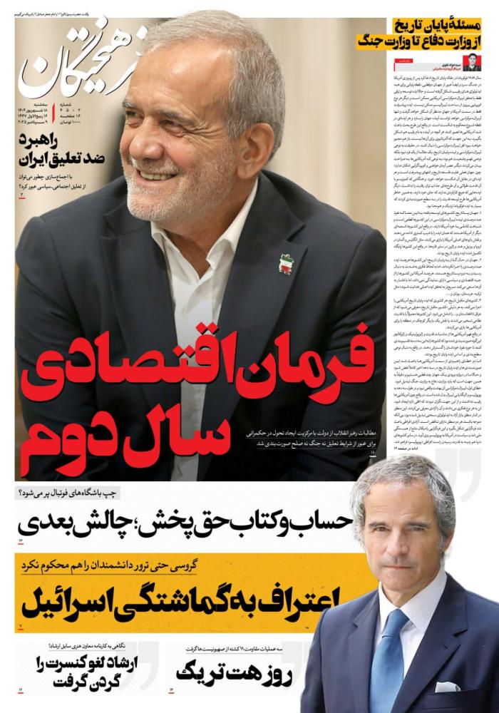 حرکت رونالدینیویی حجت کریمی!| فرهیختگان آنلاین