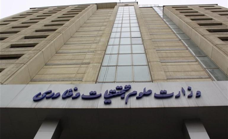 آموزش عالی سال ۹۶ را از دست داد