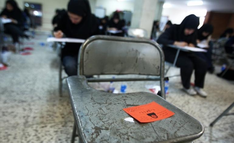 نیم قرن با کنکور