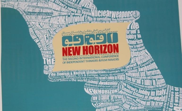 نشست‌ خبری همایش افق نو در روزنامه «فرهیختگان» برگزار می‌شود