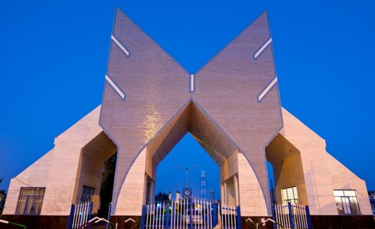 استاد تفرقه افکن دانشگاه آزاد اسلامی زاهدان تعلیق شد