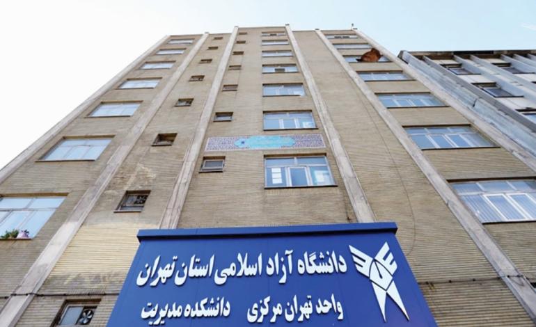 ماجرای یک انتقال