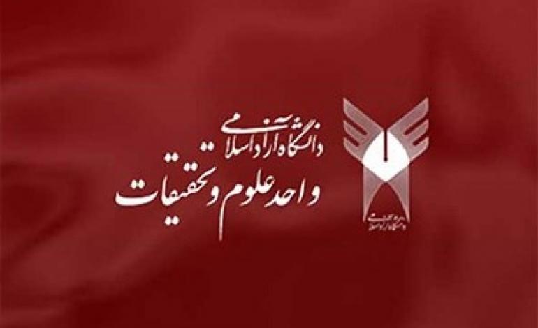 موافقت‌نامه همکاری بین واحد علوم و تحقیقات و دانشگاه لودز لهستان منعقد شد