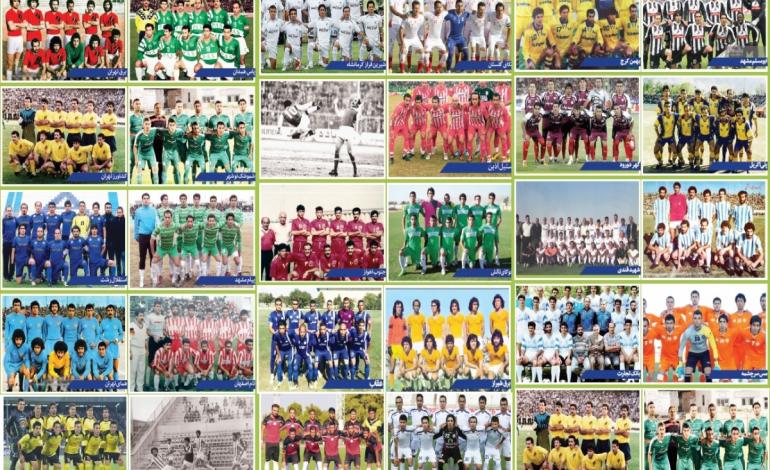 فراموش‌شدگان