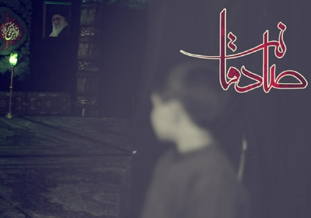 نماهنگ «صادقانه»