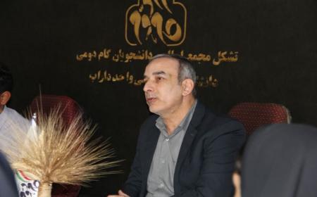 ارسال ۳۰۰ مقاله به همایش حکمرانی در دانشگاه آزاد شیراز