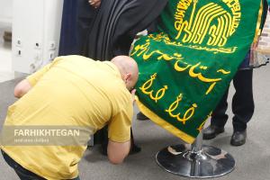 پرچم حرم مطهر رضوی در روزنامه فرهیختگان