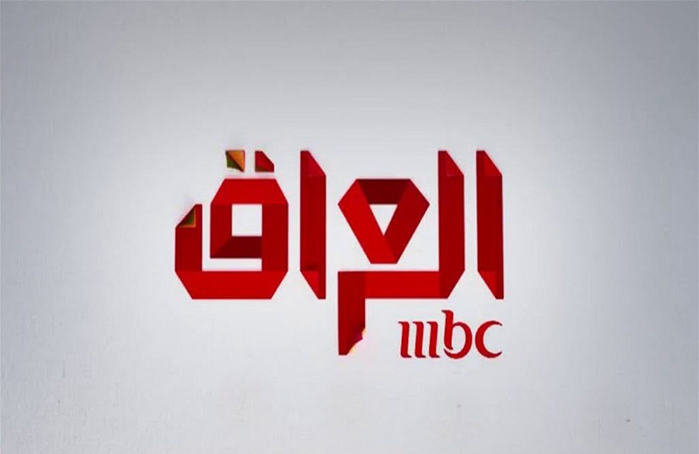 لغو مجوز فعالیت «MBC» به دلیل اهانت به فرماندهان مقاومت