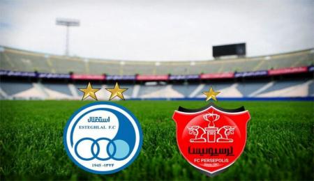 بدهی بانکی میلیاردی استقلال و پرسپولیس افشا شد