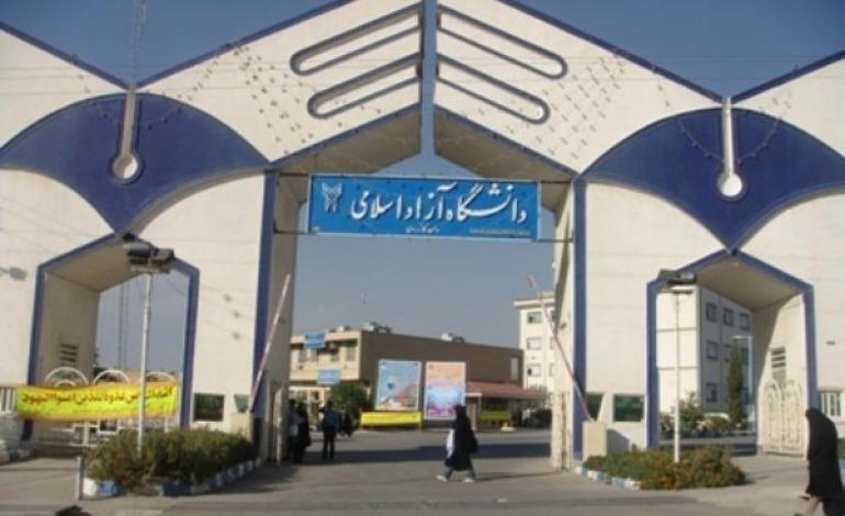 آیین‌نامه کمیته تخصیص منابع دانشگاه آزاد ابلاغ شد