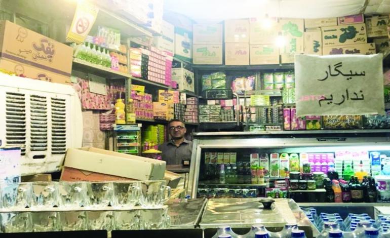 سیگار نفروشم، آرام‌ترم