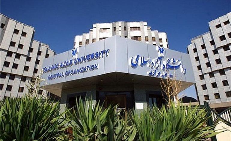 امروز؛ آخرین مهلت انتخاب رشته متقاضیان دانشگاه آزاد اسلامی در آزمون سراسری