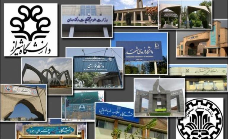 فرصت طلایی استقلال مالی دانشگاه‌های دولتی را از دست ندهید