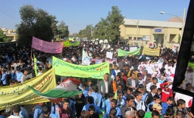 حضور پرشور دانشگاهیان دانشگاه آزاد اسلامی در راهپیمایی ۱۳ آبان