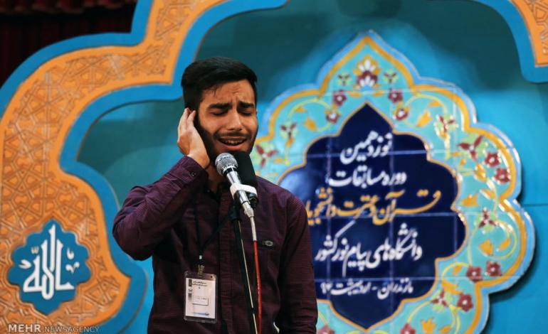 جزئیات برگزاری دومین دوره مسابقات سراسری قرآنی دانشجویان شاهد و ایثارگر