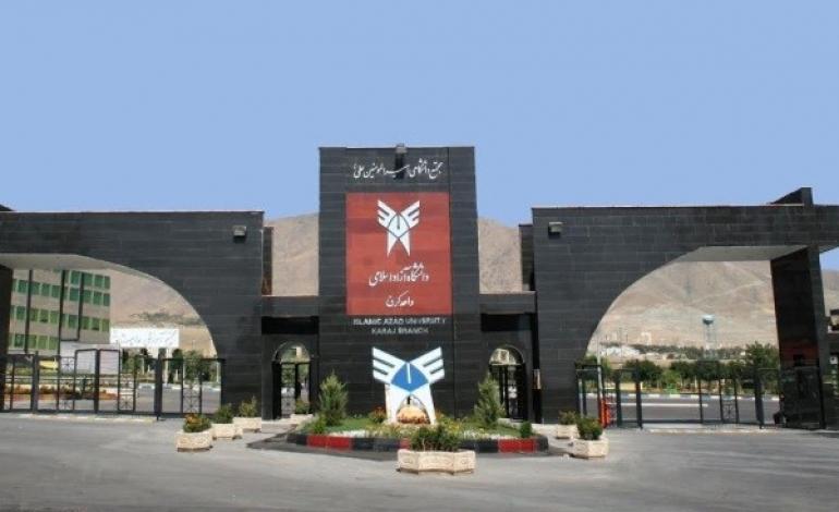 گام دوم دانشگاه آزاد اسلامی استان البرز حرکت با رویکردی بین‌المللی