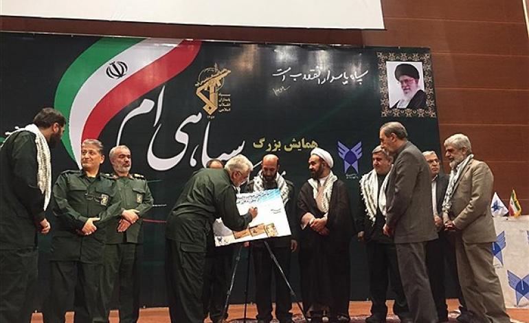 رونمایی از تابلوی «پویش ملی حمایت دانشگاهیان ایران از سیل‌زدگان کشور»