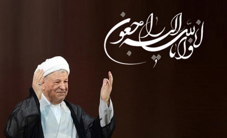 شمخانی درگذشت آیت‌الله هاشمی‌رفسنجانی را تسلیت گفت