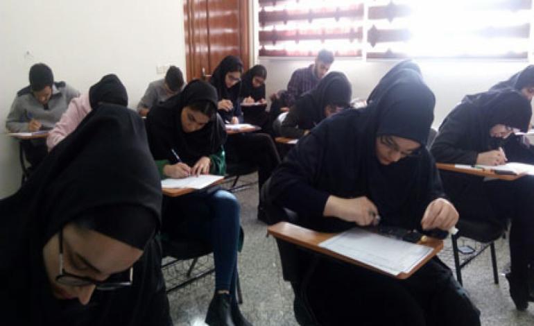 مانیفست امتحانات