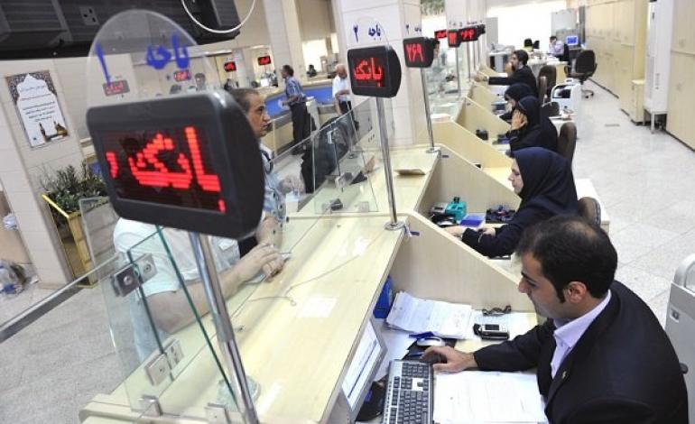 بانک‌ها از کدام پول، حقوق کارمندان خود را می‌دهند؟