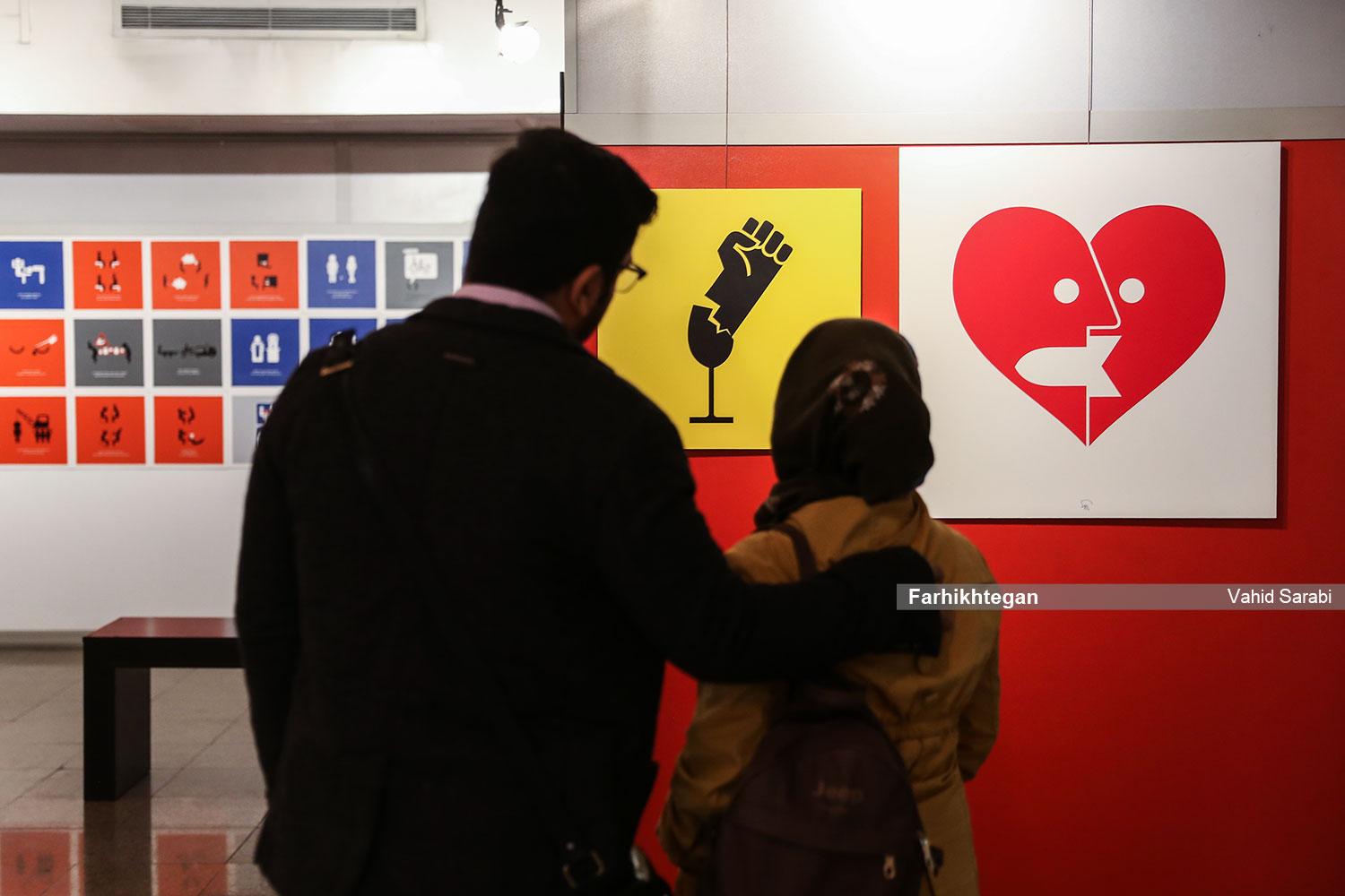 نمایشگاه کارتون و گرافیک محمدحسین نیرومند