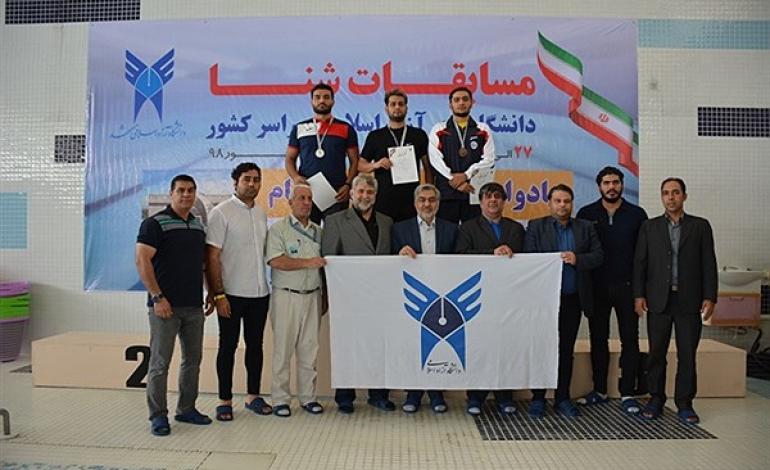 کسب مقام نخست مسابقات شنا سراسر کشور توسط تیم دانشگاه آزاد اسلامی البرز