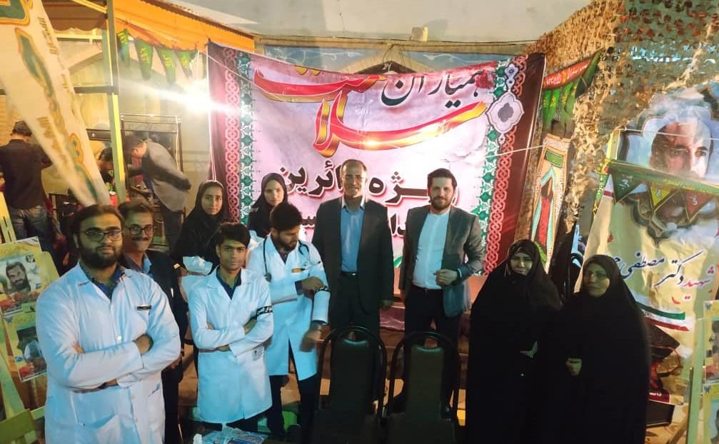 ارائه خدمات پزشکی به زائران پاکستانی در ایام اربعین