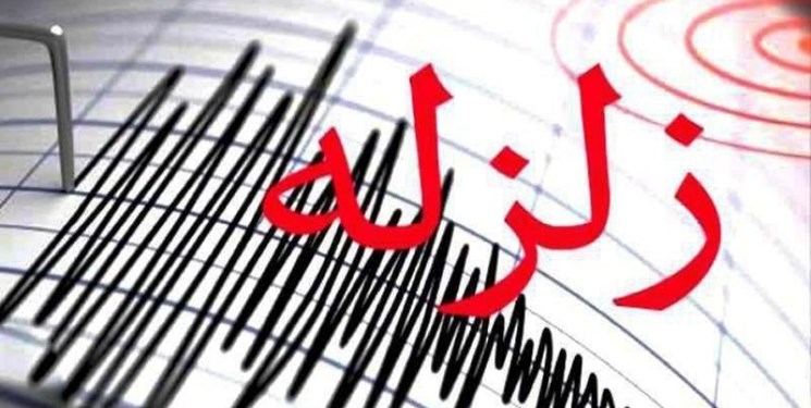 زلزله‌ای با بزرگی ۵.۶ ریشتر هرمزگان را لرزاند