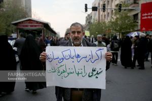 راهپیمایی حمایت از اقتدار و امنیت - تهران 1