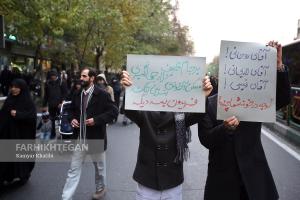 راهپیمایی حمایت از اقتدار و امنیت - تهران 1