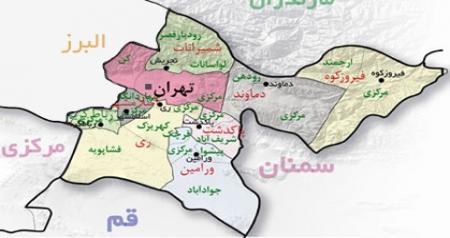 تشکیل‌استان«تهران جنوبی»اعلام‌وصول شد