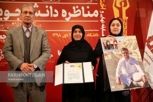 مسابقات ملی مناظره دانشجویان ایران 