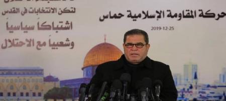 حماس: انتخابات در قدس نیاز به اجازه تل‌آویو ندارد