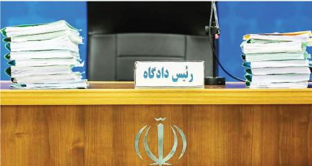 تفاوت دادگاه‌های خانواده در شمال و جنوب تهران