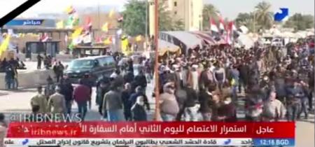 ادامه تجمع معترضین عراقی مقابل سفارت آمریکا