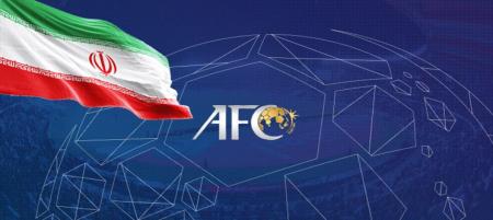 شرط بررسی مجدد برای میزبانی باشگاه‌های ایران برداشته شد!