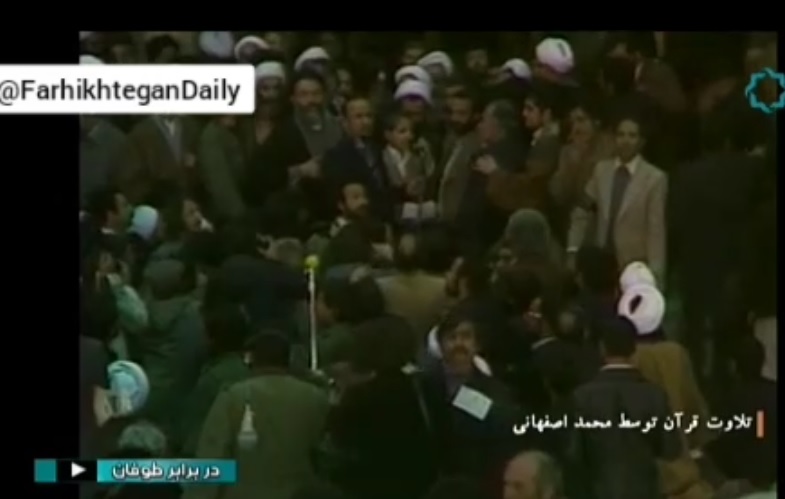  تلاوت قرآن توسط محمد اصفهانی در مراسم استقبال از امام خمینی(ره)