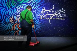 حاشیه های روز اول سی و هشتمین جشنواره فیلم فجر