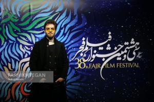  دومین روز سی و هشتمین جشنواره فیلم فجر در پردیس چارسو 