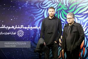 حاشیه روز سوم، سی و هشتمین جشنواره فیلم فجر