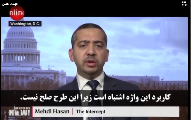 واکنش تحلیلگر برجسته الجزیره به طرح معامله قرن