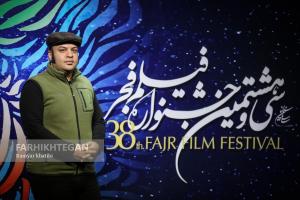 حاشیه روز پنجم سی و هشتمین جشنواره فیلم فجر