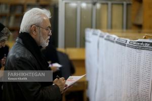 انتخابات مجلس شورای اسلامی و خبرگان رهبری (1)