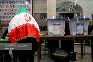 انتخابات مجلس شورای اسلامی و خبرگان رهبری (2)