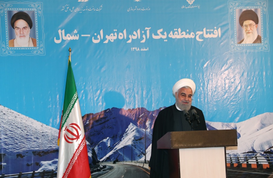 روحانی: عوارض بزرگراه تهران - شمال را کم کردیم تا با شادی مردم شروع بشود؛ حالا بعدا جبران می‌کنیم!