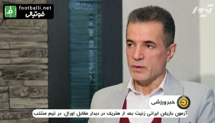 اظهارت جنجالی مدیرعامل سابق پرسپولیس علیه وزیر ورزش