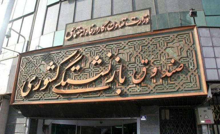 نگرانی بازنشستگان از پرداخت دیرهنگام حقوق اسفند + پاسخ صندوق بازنشستگی