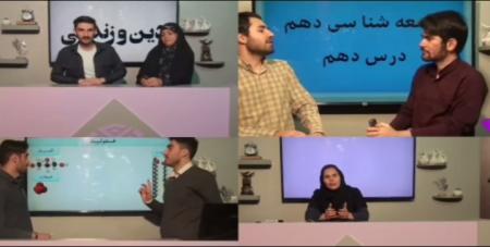 کلاس کنکور رایگان مجازی توسط گروه جهادی در استان قزوین