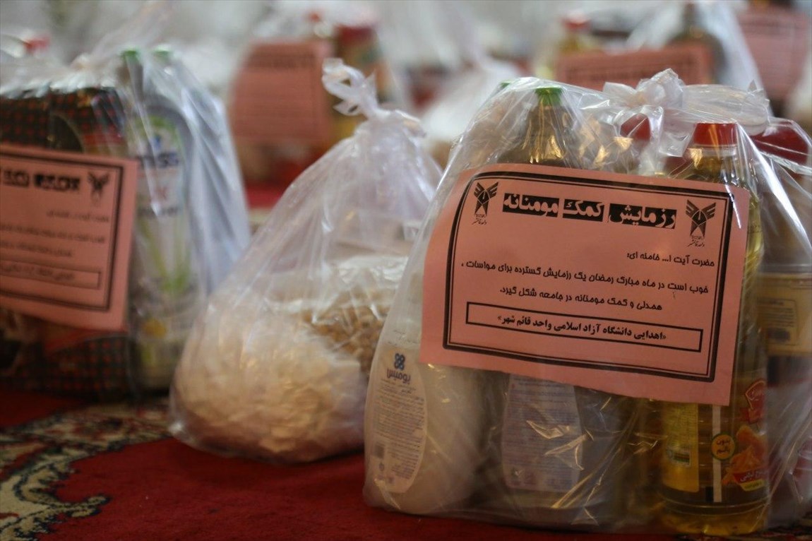 توزیع ۶۰ بسته مواد غذایی توسط جهادگران دانشگاه آزاد اسلامی در قائم‌شهر