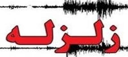 آخرین وضعیت وقوع زلزله در استان تهران